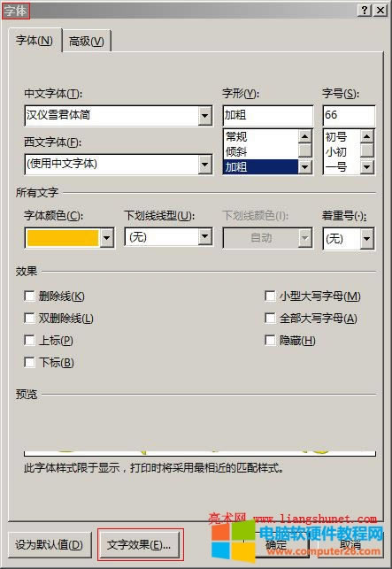 Word 2016 _w