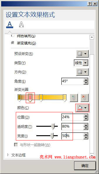 Word 2016 ֹͣcɫOÞtɫ͸OÞ 80%