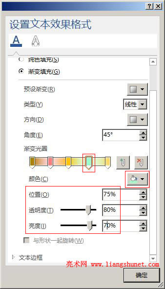 Word 2016 u׃Ȧһֹͣc