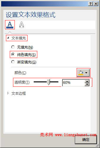 Word 2016 ɫ͸OÞ 60%