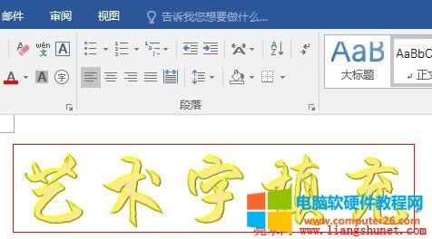 Word 2016 ˇgּɫЧ