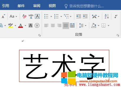 Word 2016 ˇgփɷNԴcȥˇ߀