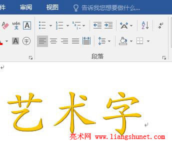 Word 2016 ɫˇg
