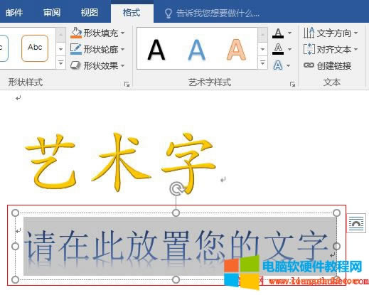 Word 2016 һıˇg