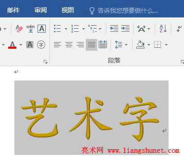 Word 2016 ˇgȥˇgЧ