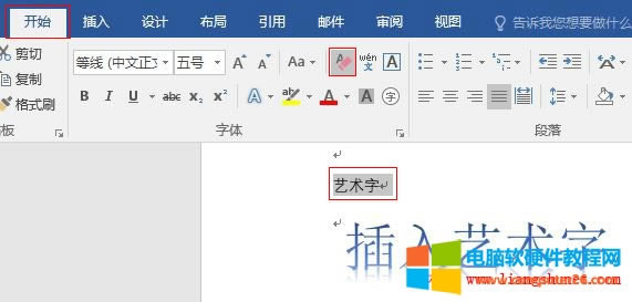 Word 2016 иʽˇgֱȥˇ߀