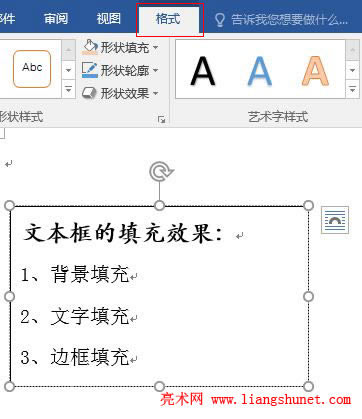 Word 2016 ı䣨֡߅c͸