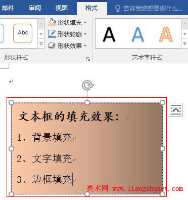 Word 2016 u׃