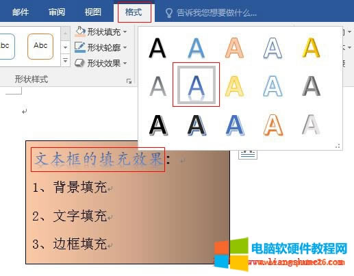 Word 2016 չ_ˇg֘ʽ