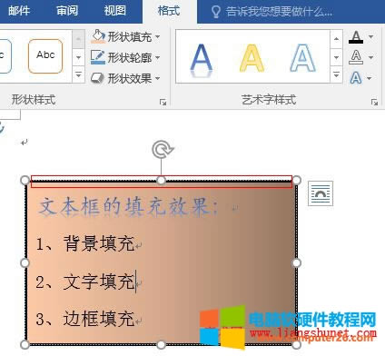 Word 2016 ּ 2.25ľl