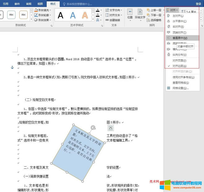 Word 2016 Rʽб