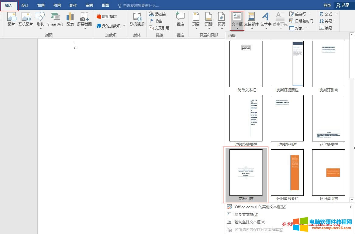 Word 2016 ıĲ롢Lch