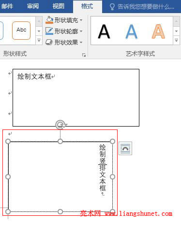 Word 2016 LQı