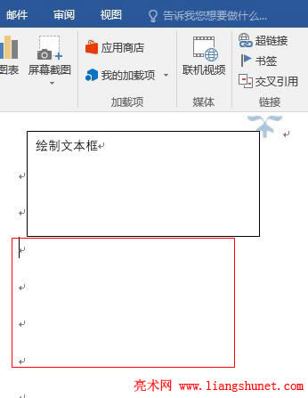 Word 2016 hı