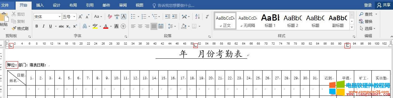 Word2016 ƱλORкҌR