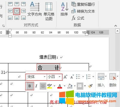 Word2016 OúӋʽ