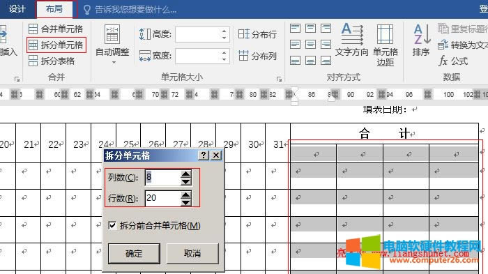 Word2016 в֞
