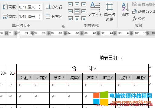 Word2016 Ӌ헣¼١a繤t