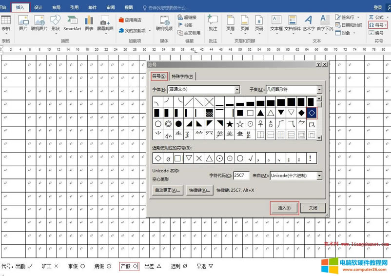 Word2016 aһڱ̖