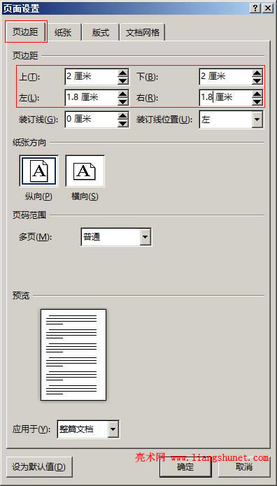 Word2016 ߅඼OÞ 2 