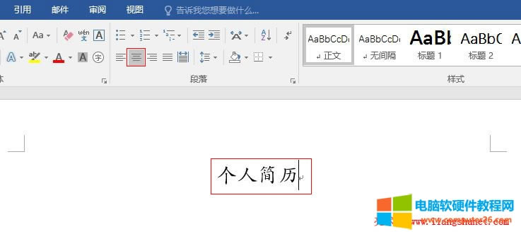 Word2016 