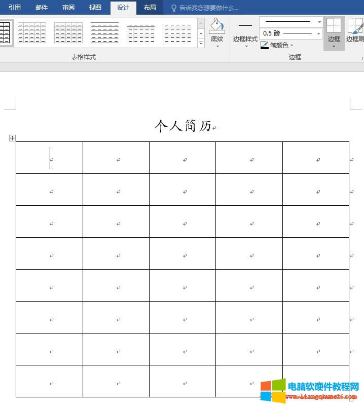 Word2016 һ85еı뵽ęn