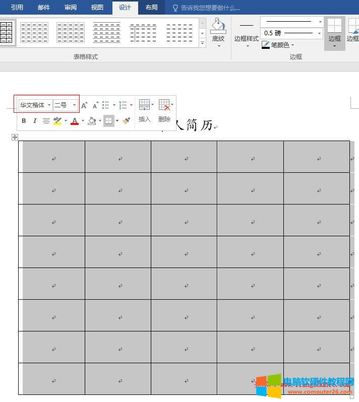 Word2016 ıиߞʲô@ô