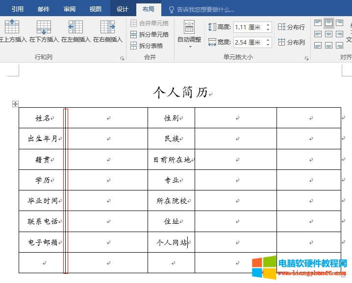 Word2016 {Ԫ񌒶