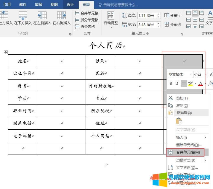 Word2016 ϽǷłƬ