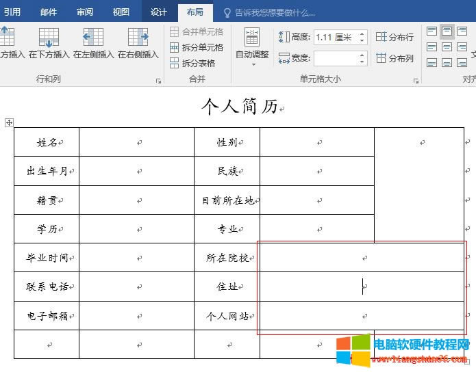 Word2016 ɂԪϲһ