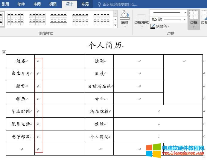 Word2016 OеČRʽ