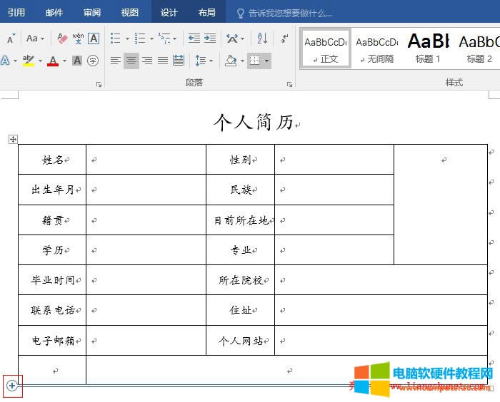 Word2016 ׃һAȦc̖D