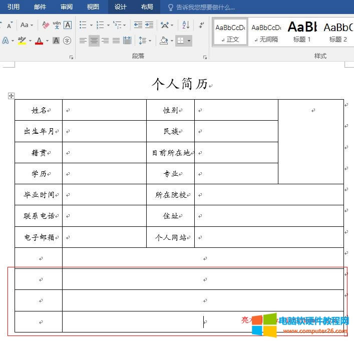 Word2016 ÿΓһβһΓβ