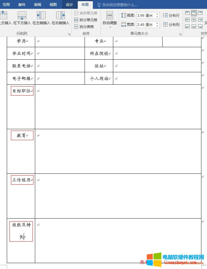 Word2016 ݔĿλvܼL