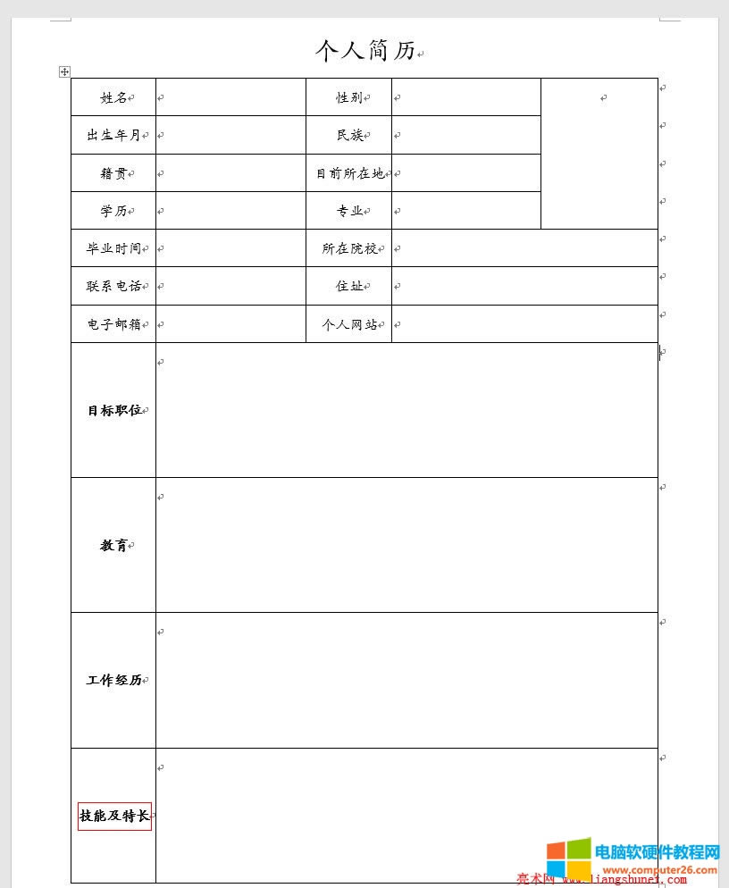 Word2016 һ˺v