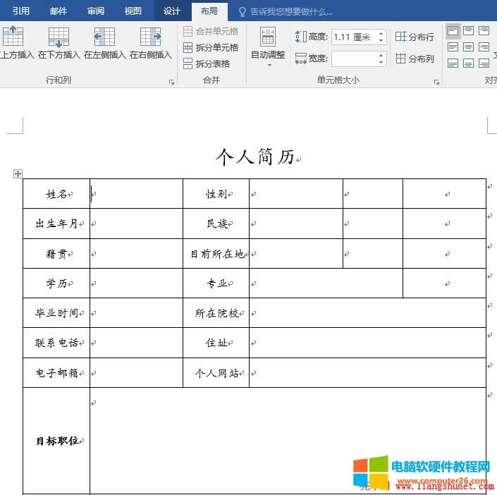 Word2016 ጷŮPȻ{Ќ