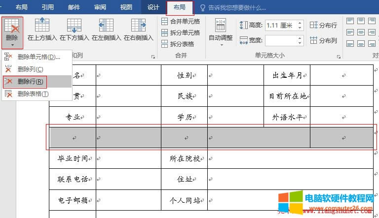 Word 2016 h