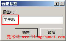 Word2016 ½˺