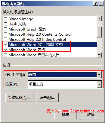 Word2016 Microsoft Word97 - 2003 ęnMicrosoft Word ͕ԄӲ}ע