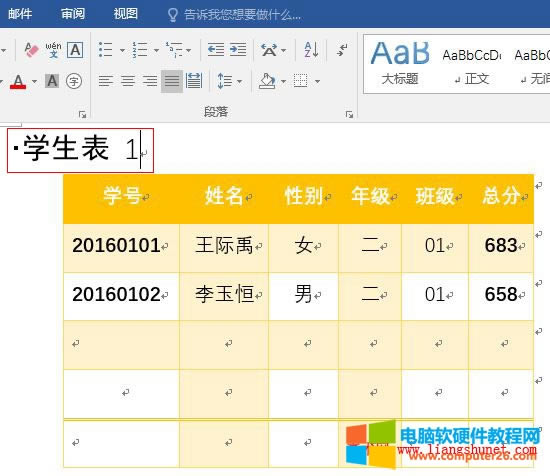 Word2016 h}ע