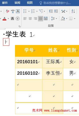 Word2016 }עc֮gFһQз