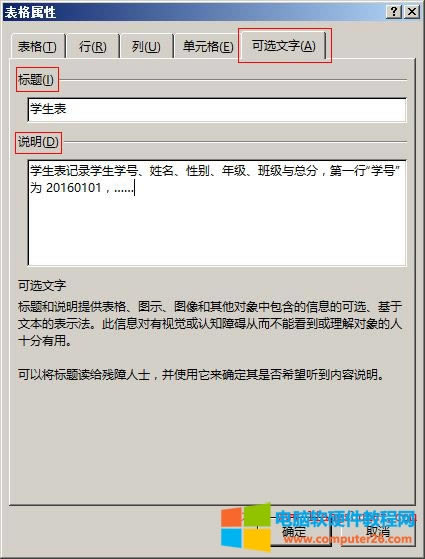 Word2016 ӱx