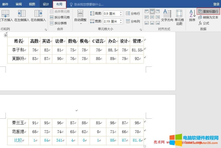 Word2016 ؏͘}мoЧQk