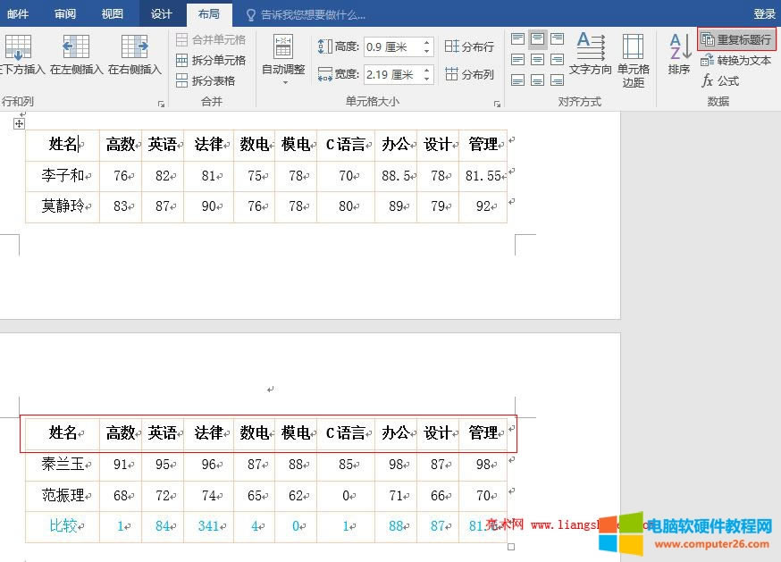Word2016 ј}Oõÿ픶