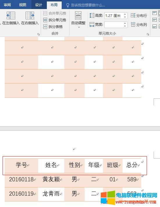 Word2016 퓲؏͘}
