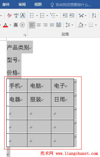 Word2016 ǶױδDQ