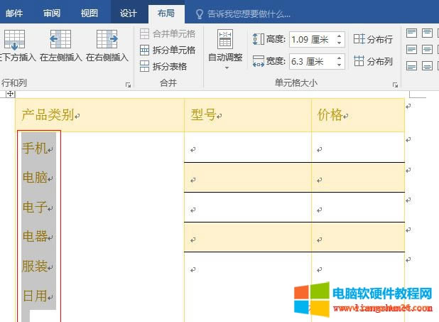 Word2016 ǶױDQı