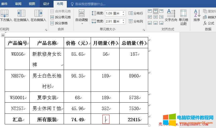 Word2016 񔵓ĹʽӋֵ֮Сֵ