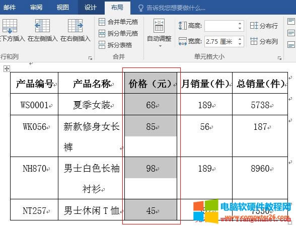 Word2016 񔵓򣨆cУ