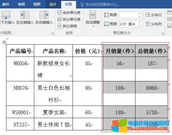 Word2016 񔵓֮